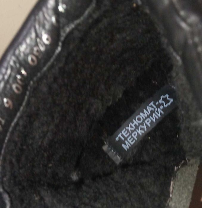 Продавам боти от естествена кожа