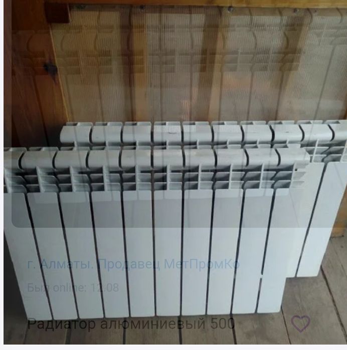 Радиатор алюминевый 9 секций б/у