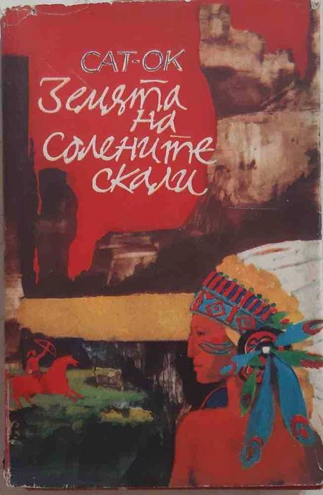 16 Книги от лична библиотека