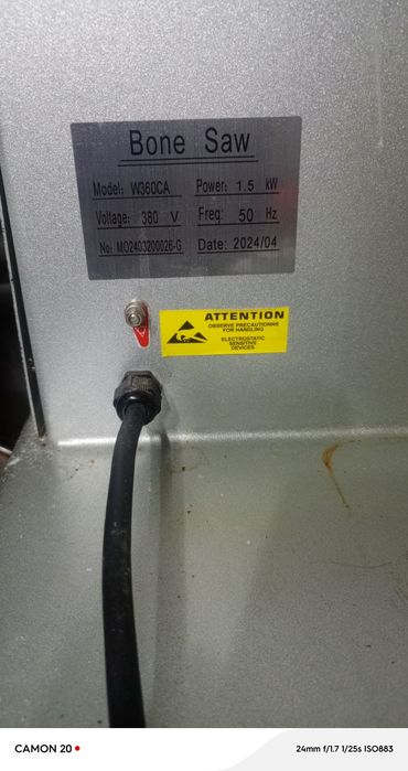 Ленточная пила для мяса