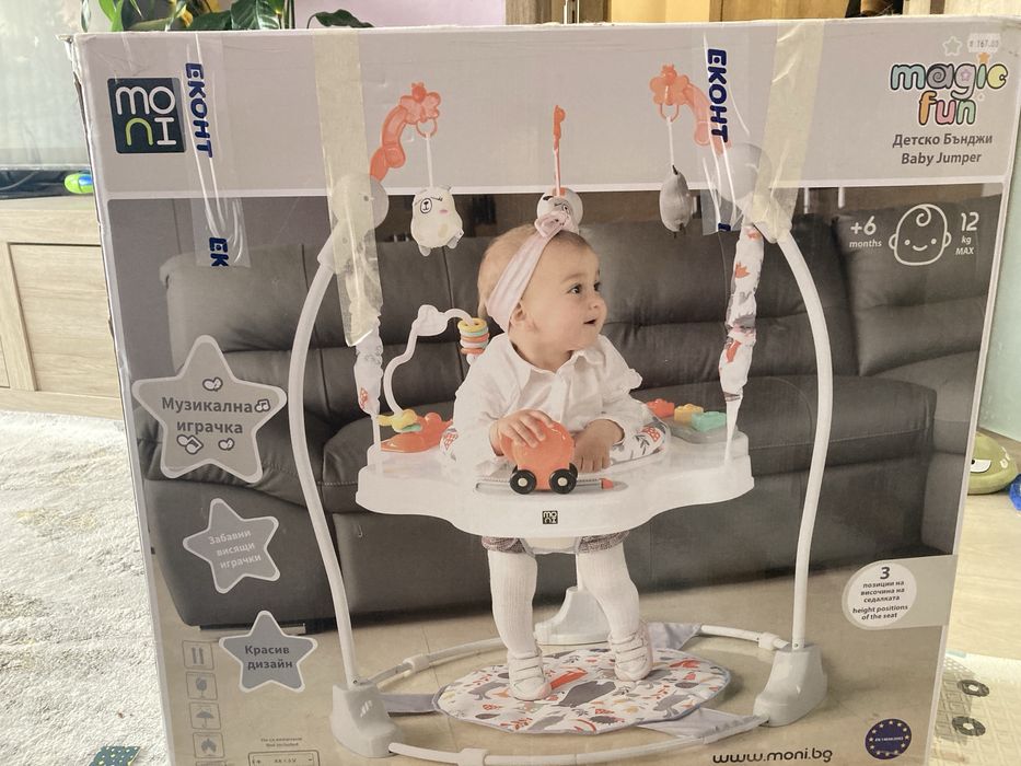 Детско бънджи moni