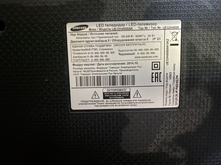 телевизор самсунг на запчасти