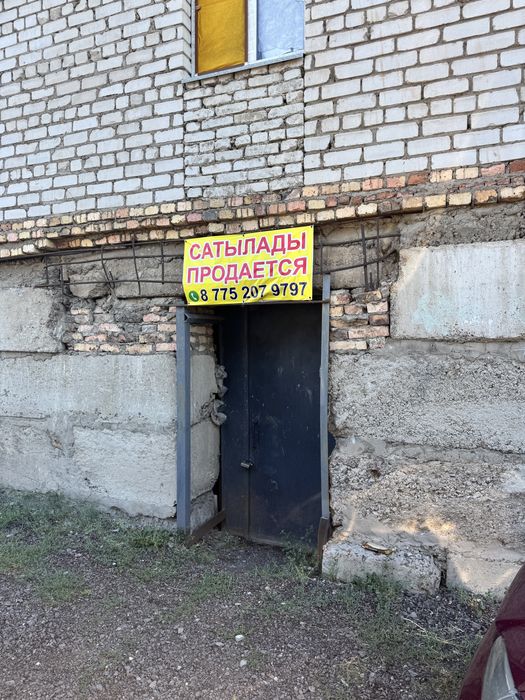 Продается помещение! Цокольный этаж