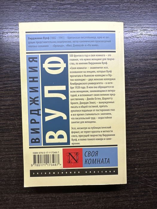 Книги в хорошем состоянии