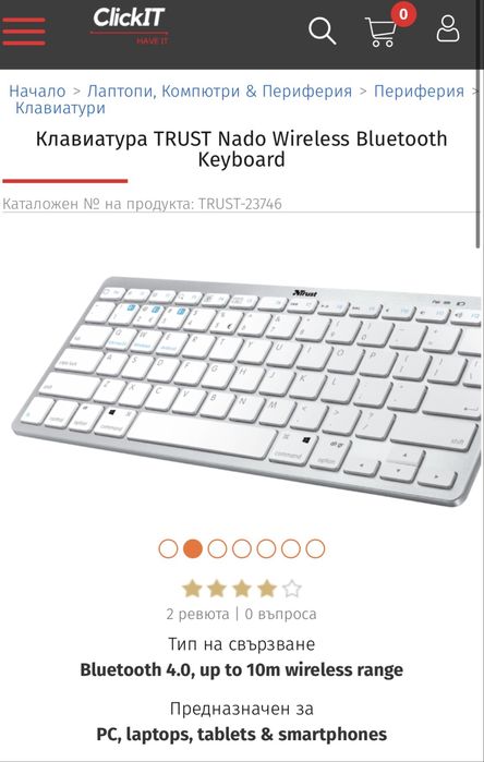 Безжична клавиатуа TRUST