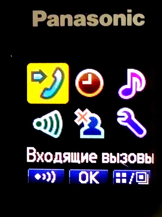 Радиотелефон многоцветный дисплей Panasonic.