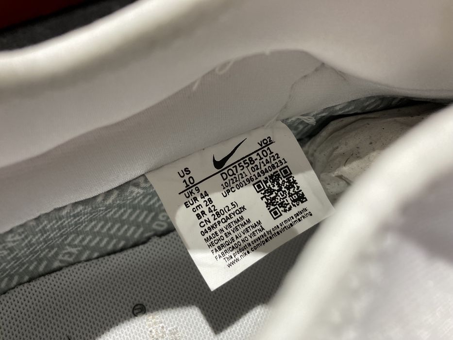 Оригинални! Nike Air Force 1 Undercover - 44,44.5,45,46,47.5 ShoeMag