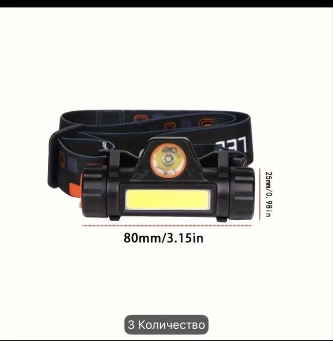 Led фонарик два режима