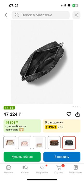 Michael Kors сумка