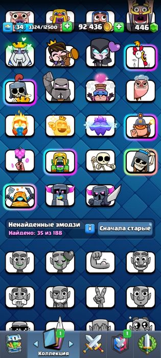 Аккаунт в клеш рояль обмен