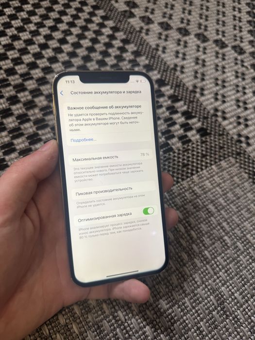 Iphone 12 Pro 256gb Айфон 12 Про 256гб