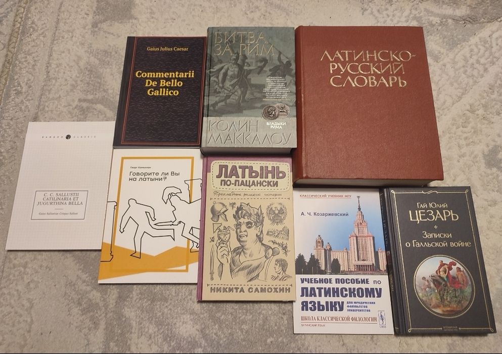 Книги в Караганде