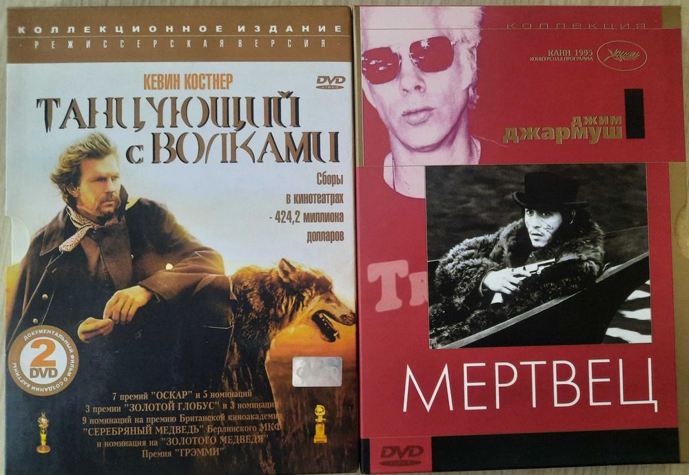 Коллекция вестернов на дисках дисках DVD