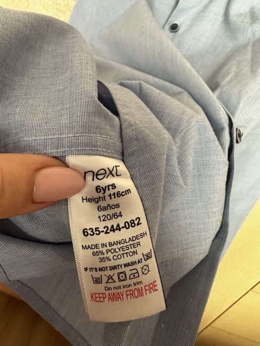 Рубашка школьная Next 116 см