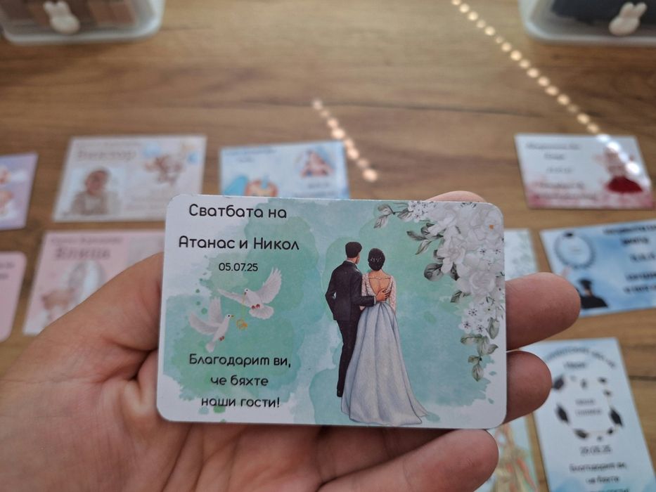 Магнити за всякакви поводи