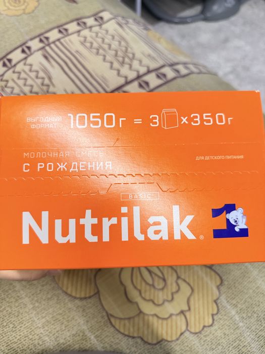 Продам смесь Нутрилак Nutrilak