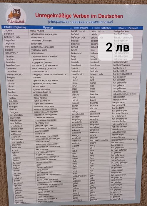 Учебници и помагала