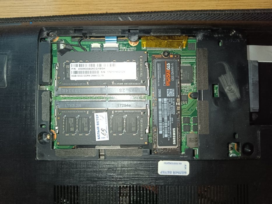 Ноутбук Acer aspire e5