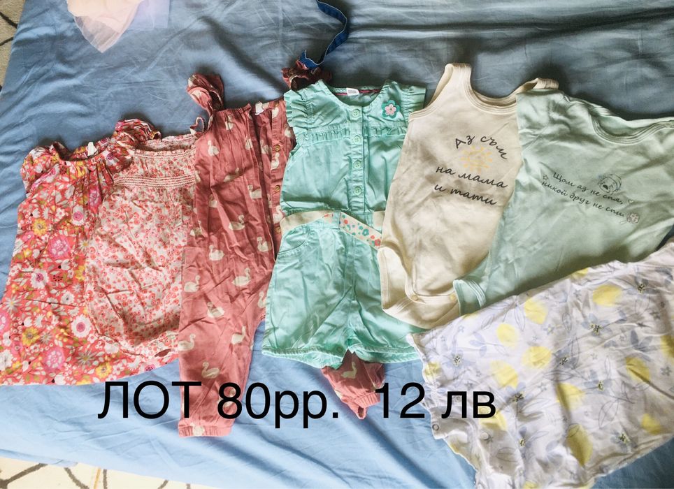 Лот с летни дрешки с рр 80/86/92