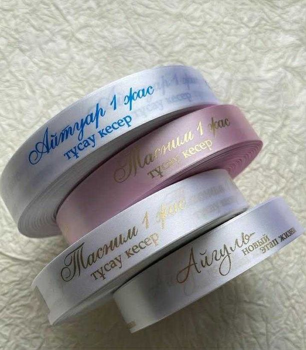 3в1 принтер для стикеров и логотив