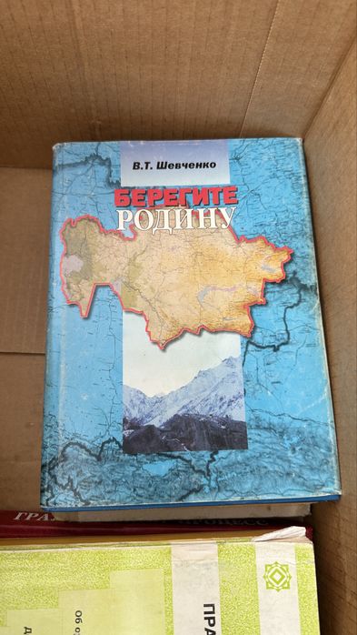 Книги в наличие