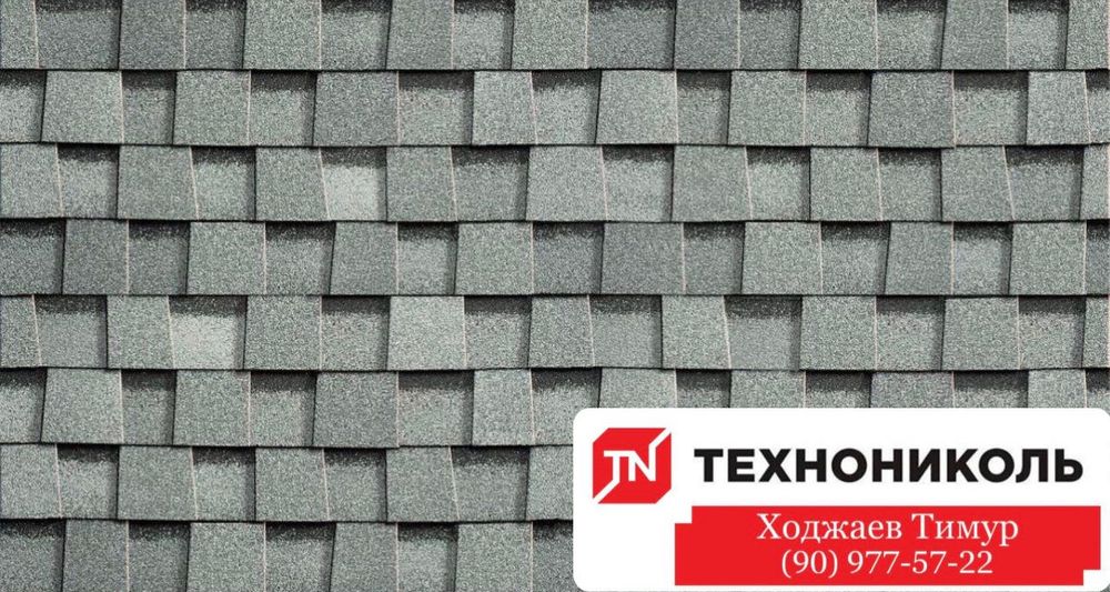 Гибкая черепица АНДУЛИН