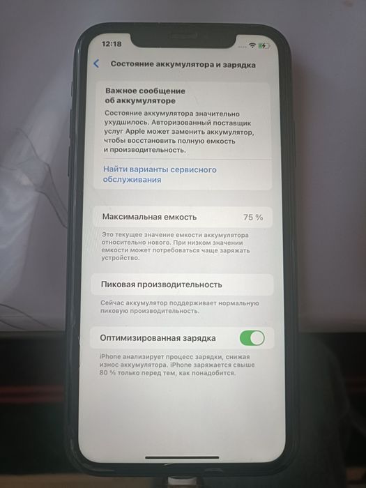 Iphone XR в хорошем состоянии
