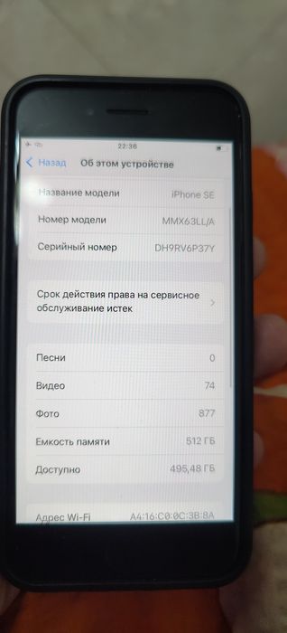 iphone se3 512GB