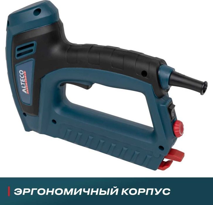 Степлер электрический SG 01 ALTECO