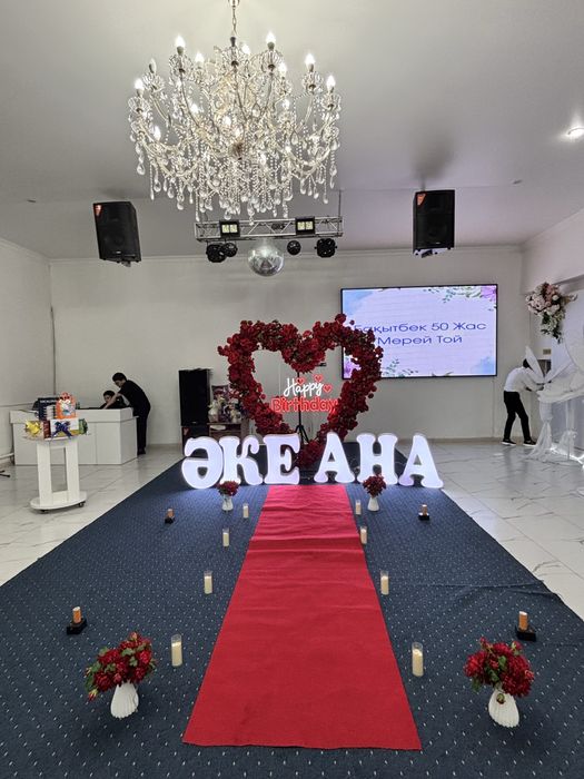 Продаю буквы объемные для поздравления