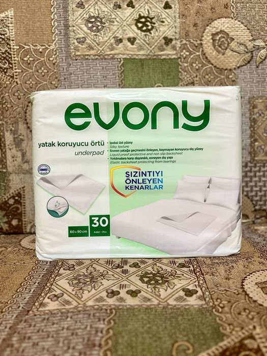 Пеленки для взрослых