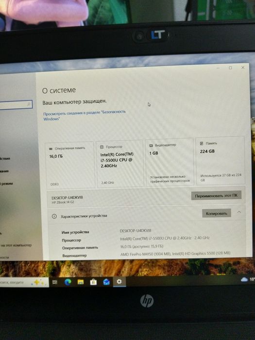 Noutbuk I7 - 5500U 
Operativ xotira:  16-GB (8+8)
SSD:  240-GB