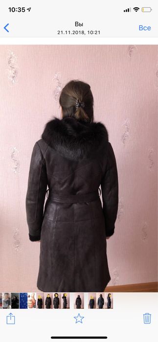 Женская дубленка