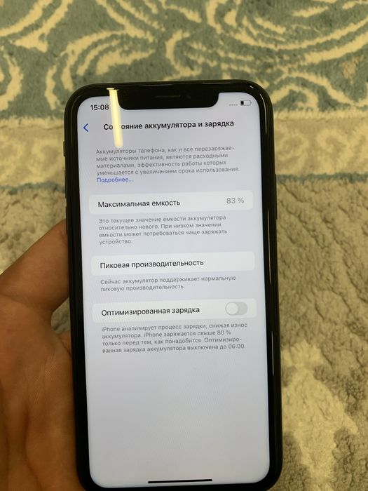 iPhone XR 128 GB в идеальном состоянии!