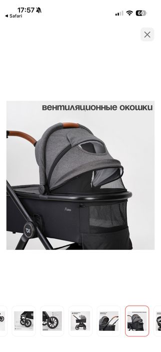Продам коляску плюс автокресло