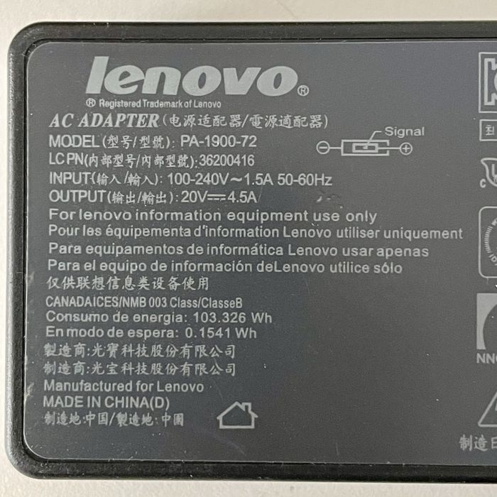 Incarcator 90W laptop Lenovo, adaptor, sursa, cablu