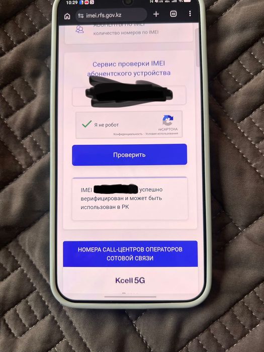 Vivo x300 обмен 16/512