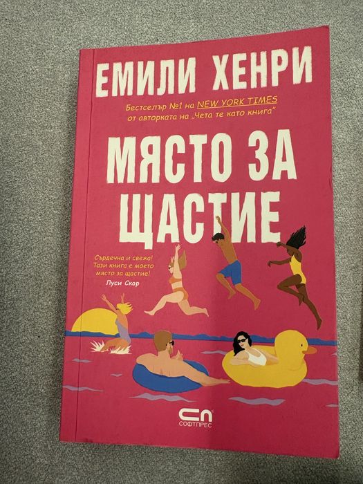 Книги от различни автори