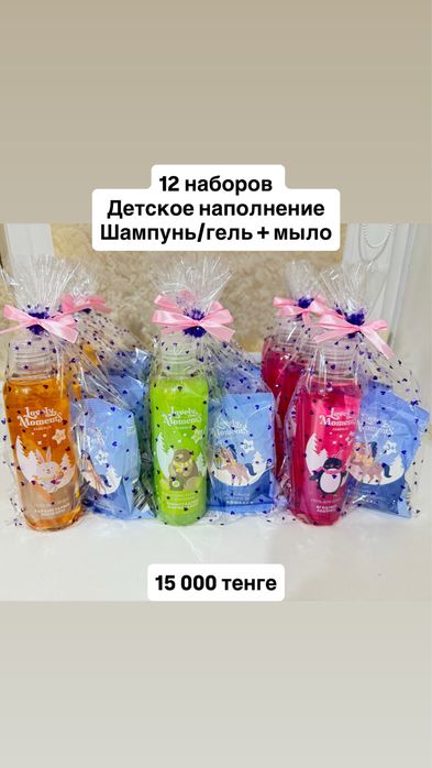 Продам наполнение для қалта