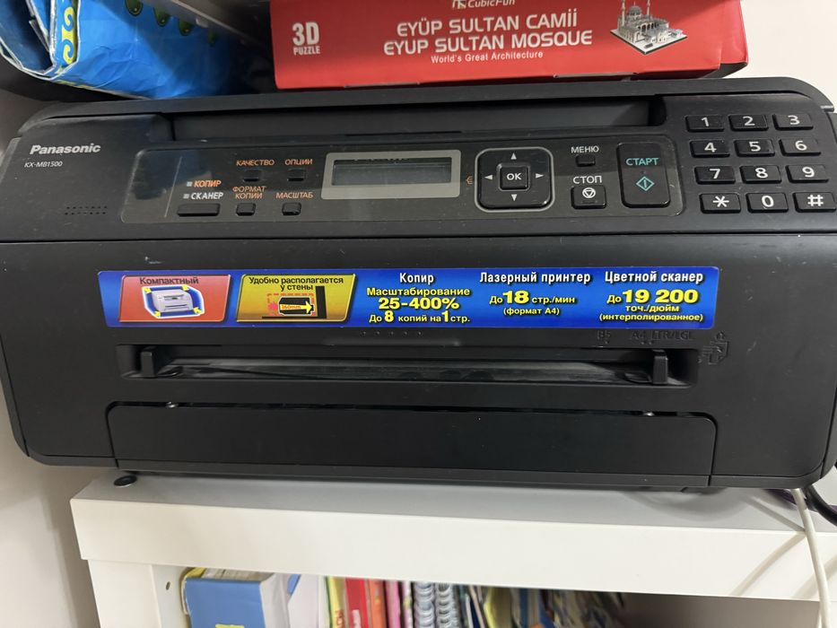 Продам лазерный принтер Panasonic