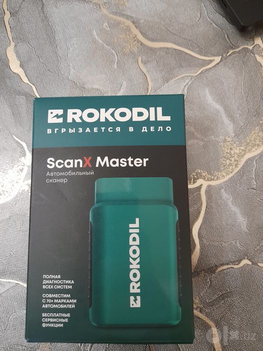 Автосканер Rokodil ScanX Master (OBD2 диагностика) — полный комплект