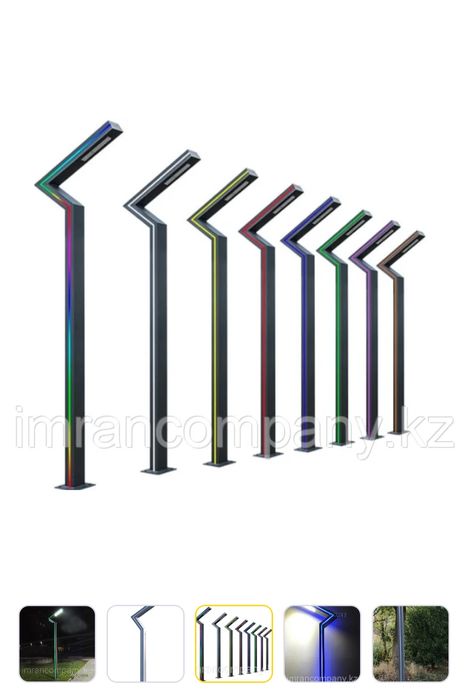 Уличный освещения