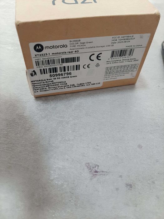 Motorola Razr 40 , 256/8GB RAM