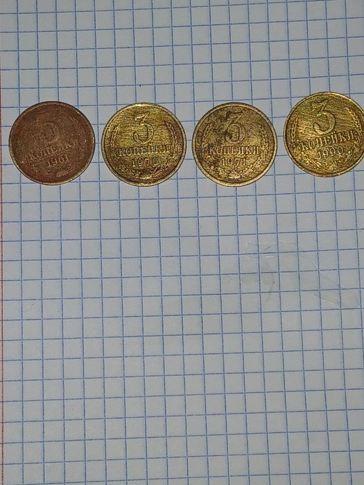 Продам монеты ссср