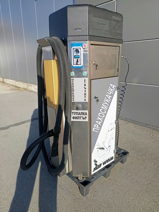 Турбина прахосмукачка на самообслужване