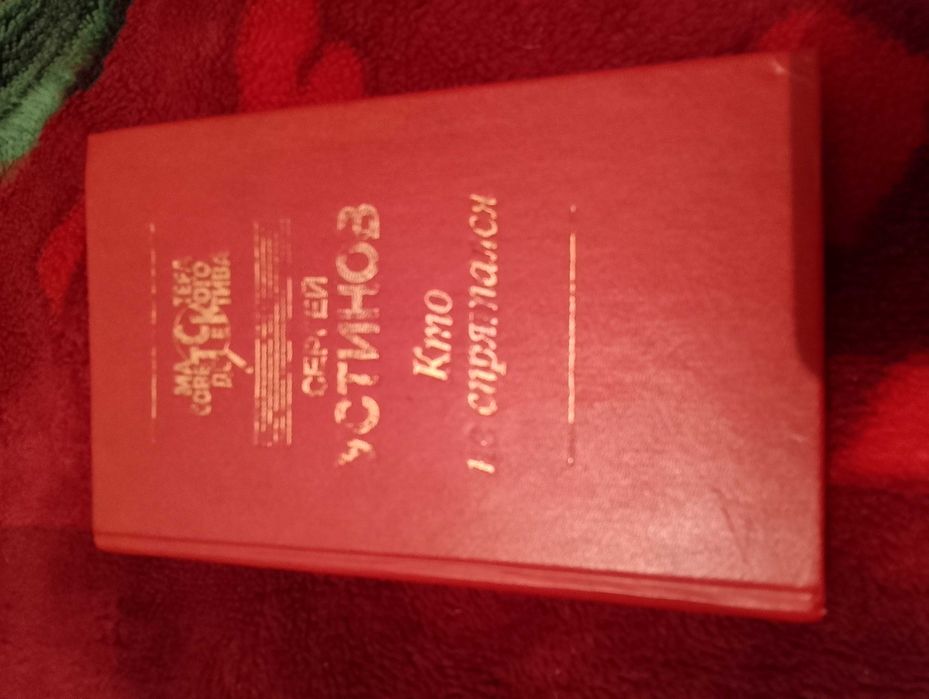 Отдам две книги бесплатно.