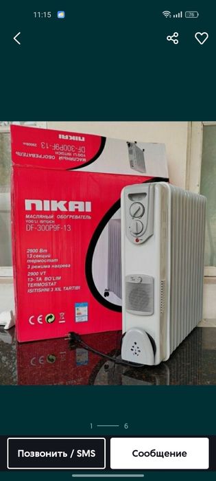 Maslinniy Pechka Orginal Abagrivatel 9,11,13 ta qovurgali komplekt ,