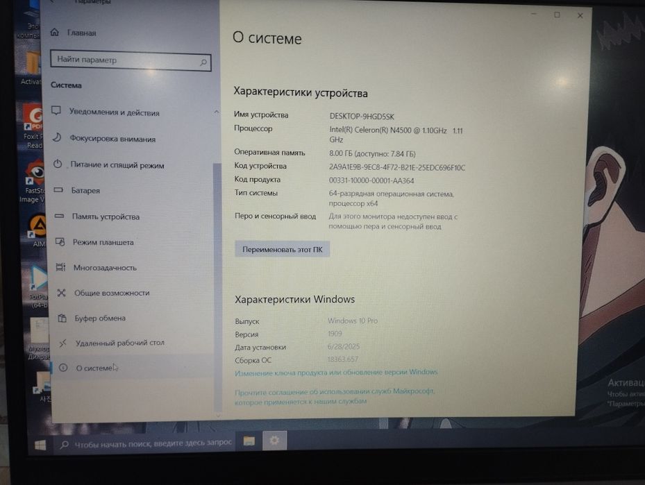 Lenovo noutbuk sotiladi