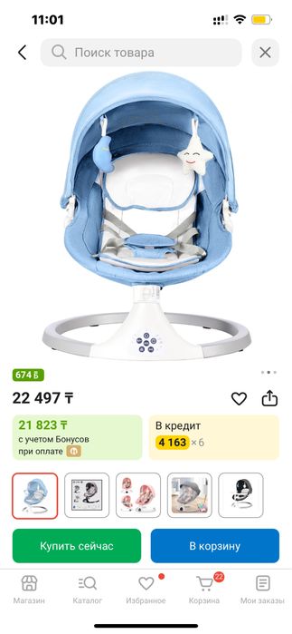 шезлонг качалка  детский