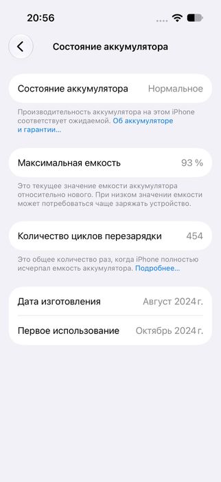 iPhone 16 Pro 128gb Natural Titanium